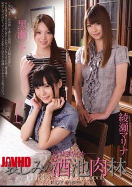 Mosaic RBD-343 Ayase Marina Sumptuous Feast Of Sorrow Noah Kurose Horsetail Three Sisters Hog