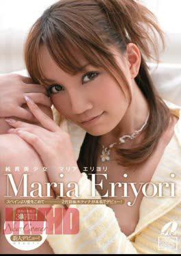 XV-879 New Comer Maria Eriyori
