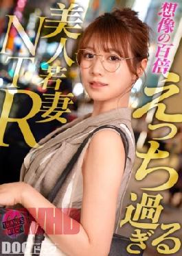 Mosaic MAAN-1132 Desire Throbs Behind Her Glasses A Beautiful, Intelligent Wife With A Soft, Sexy Charm - The Moment She Undresses, Her Insatiable G-cup Body Is Revealed! At First She's Modest, But Before You Know It, She's Transformed Into A Wild, Slutty Woman Seeking Humiliating Play! Immoral Sex At Home, Secretly From Her Husband! Thanks Bitchmituki