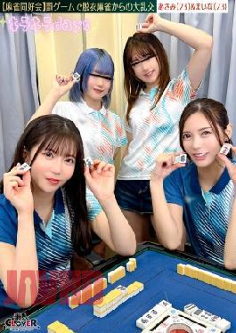 Mosaic STCV-578 Plump Areola "Puffy Nipples" Are Extremely Erotic A Con Cafe Clerk Wearing Chinese Clothes Appears!! G-cup fleshy & upper eye erotic technique get erect! Explosive FINISH in the undulating cowgirl position! Enjoy the Nullified Erotic BODY with oil! Zero distance close SEX  bukkake on nipples!! Erotic flag, I stood up! #017 