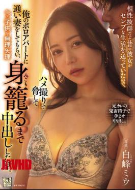 English Sub ADN-694 My Ex-girlfriend, With Whom I Had A Great Relationship, Was Living A Lavish Lifestyle, So I Threatened Her By Filming Her Having Sex With Me, Made Her Come To My Rundown Apartment, And Made Her My Wife, And Then Forced Her To Conceive My Child.