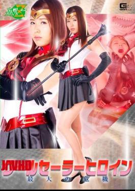 JMSZ-47 Cool Sailor Heroine's Greatest Crisis - Miho Tono