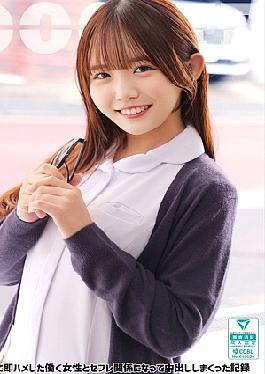 SMJD-005 Museum Of Science Hikaru Hinata Second Stage Pink Private Woman, Maki Nagai, South River Leaves