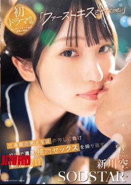 START-479 "Let Me Have My First Kiss" A Newly Appointed Teacher, Sora Shinkawa, Succumbs To The Pressure Of An Adolescent Male Student And Engages In Passionate Kissing And Sex On Campus.