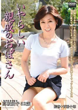 English sub Naughty Aunt Noriko Kosaka