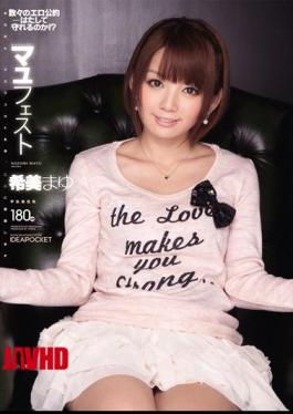 Mosaic IPTD-599 Nozomi Eyebrows Mayufesuto