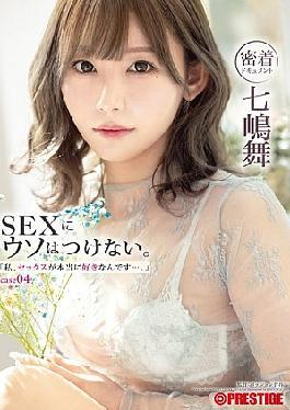 ABF-232 "I Really Love Sex..." Case.04 Mai Nanashima