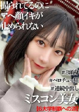 326MGK-010 A Video Of A Highly Educated & Beauty Pageant-winning College Girl's First Creampie Date In Asakusa