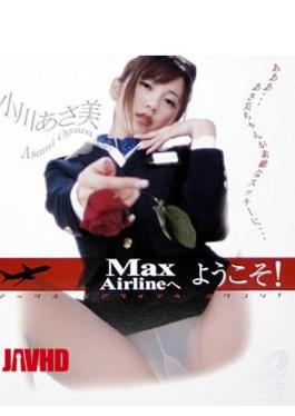 Mosaic XV-404 Welcome To Max Airline! Asami Ogawa