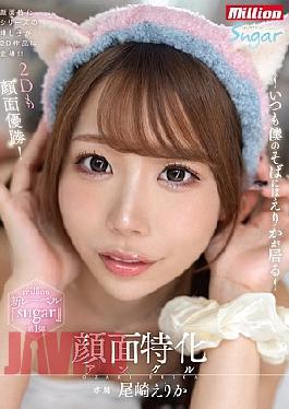 English Sub MKMP-683 Facial Special Angle Erika Is Always By My Side Erika Ozaki