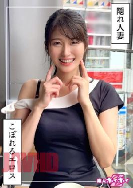 420HOI-372 Young Married Woman JD @ Fumitsuki