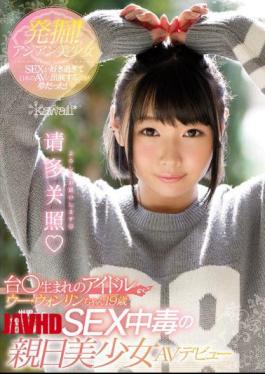 Mosaic KAWD-895 Excavation!I Liked Asian Girls Sex Too Much And It Was My Dream To Appear In Japanese AV! Taro Born Idol Wu · Wong Lin 19 Years Old I Want To Learn The World's Most Pleasant H Serious SEX Poisoned Mother-day Pretty Girl AV Debut