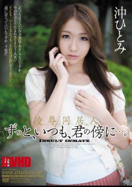 Mosaic SHKD-498 Roommate Much Humiliation, Always Near ... You. Hitomi Oki