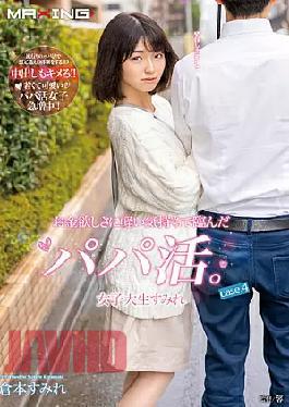 Mosaic MXGS-1236 Papa Katsu Who Faced The Desire For Money With A Light Feeling. Female College Student Sumire Case.4 Kuramoto Sumire