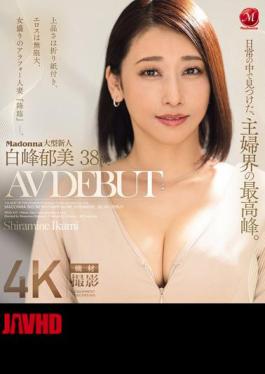 English Sub JUQ-833 Madonna's Big New Face, The Pinnacle Of The Housewife World Found In Everyday Life. Shiramine Ikumi, 38 Years Old, AV DEBUT, Her Elegance Is Guaranteed, Her Eroticism Is Limitless, And She Is In Her Prime, A 40-something Housewife "advent" (Blu-ray Disc)