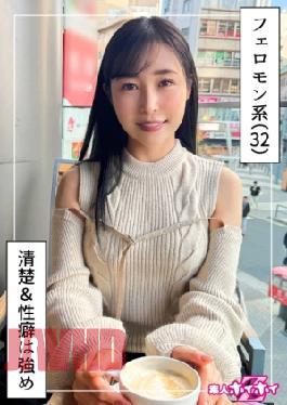 Mosaic 420HOI-370 Pristine Older Sister (No Panties) @ Yuuri