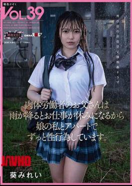 Mosaic SDMF-037 My Father, A Manual Laborer, Takes Time Off From Work When It Rains, So He Spends All His Time Having Sex With My Daughter In His Apartment. Mirei Aoi