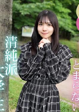 FC2PPV-4691884 First Time Shooting Face Revealed I'm Embarrassed The Joy That Lies Beyond Shame A Neat And Clean Female College Student Drowning In Pleasure Awakens And Swallows A Thick Blowjob. She Becomes One With The Dripping Wet Meat Pot And A Large Amount Of Semen Overflows. 2 Ejaculations