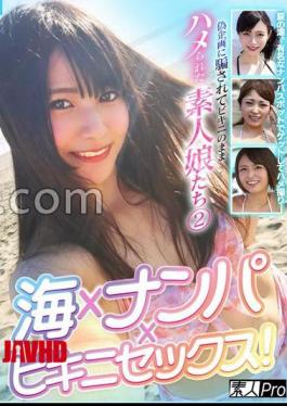 SPRO-136 Beach X Pick-up X Bikini Sex! Amateur Girls Tricked Into A Fake Project And Fucked In Their Bikinis 2