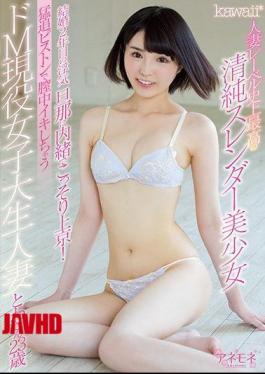 Mosaic KANE-008 Kawaii * Married Woman Label Ever The Best Ever Pure Slender Pretty Girl Married Celebrating Her 2nd Year Cheating Her Secretly Secretly In Tokyo! Cars Forcibly In A Vagina With A Burglar Piston M Working Women's College Student And Mother 23 Years Old