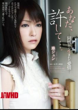 Mosaic RBD-212 You, Forgive Me .... - Jun Nada - Love Was Born From Compassion