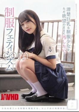 Mosaic MUKD-552 I Just Want To Defile The Innocent Busty Schoolgirl In Uniform As I Please. Uniform Fetishism