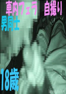 FC2PPV-4817254 Carnivorous Big-Breasted Bitch Girl Reverse Pick-Up Slut Explodes Instantly And Milks Cum Raw Creampie H Cup