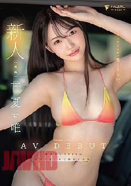 Mosaic FNS-151 My Classmate I've Liked For A Long Time Has Become The No. 1 Prostitute... Options All Loading Launches 3 Days of Cohabitation Life With Unlimited Real Sex Mai Tsubasa Panties And Photos 