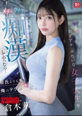 Mosaic SONE-771 I Couldn't Resist This Female College Student Who Looked Like A Female News Anchor, So I Molested Her... She Became Addicted To My Technique More Than Her Boyfriend.