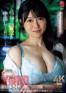 Mosaic JUR-543 Hungry H-cup Wife, Exclusive Second Release!! Creampie-free Drummer. After Having Sex With Her Husband To Make A Baby, She Continues To Get Creampied By Her Insatiable Stepson... Satsuki Sakura