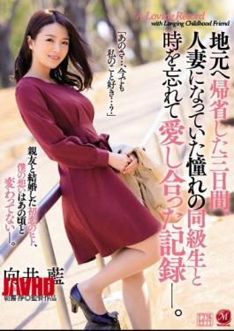 Mosaic JUL-231 A Record Of Love And Forgetting The Time With A Long-awaited Classmate Who Had Been A Married Woman For Three Days After Returning Home. Ai Mukai