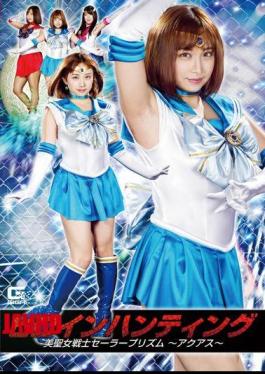 GHKQ-95 Heroine Hunting Beautiful Saint Seiya Sailor Prism Aqua -