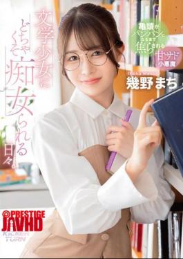 English Sub KIT-004 Every Day I'm Molested By A Literary Girl.