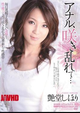 Mosaic RBD-295 Anal, Blooming Gloss Digging To Do ...