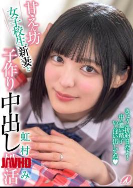 Mosaic XVSR-824 A Spoiled Schoolgirl And A Newly-wed Wife Having Sex And Creampies To Make A Baby Yumi Nijimura