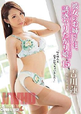 Mosaic ABP-651 Her Older Sister Is A Temptation Prickly Girl.15 Lotus Yoshikawa