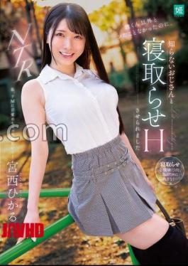 English sub MKON-113 I've Never Done It With Anyone Other Than My Boyfriend, But I Was Forced To Have Sex With A Strange Man Hikaru Miyanishi