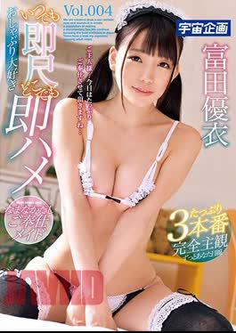 MDTM-478 I Love Pacifier Anytime Anytime Anywhere Immediately I'm Pretty Saddaming Serve Maid Yui Tomita Vol.004