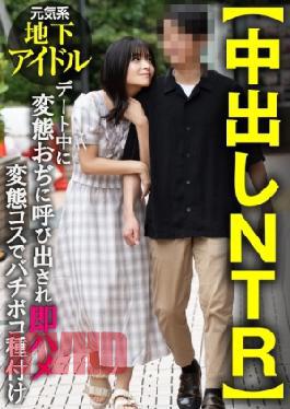 Mosaic 413 Instofu-674 Cream Pee Entre A Lively Underground Idol Ys Caled Bee A Pavel Düring A Date And Imediaterry Gets Hooked Hospital A Parbated Costume.