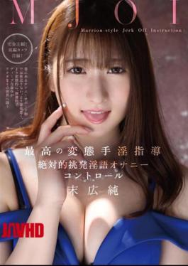 Mosaic MMUS-081 MJOI The Best Perverted Onanism Instruction Absolute Provocation Dirty Talk Masturbation Control Jun Suehiro