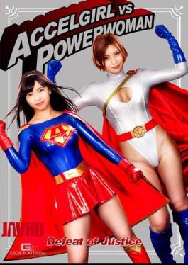 GPTM-34 Accel Girl vs Power Woman: Defeat of Justice