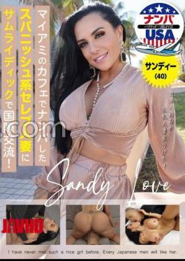 English sub HIKR-233 Sandy (40) - A Spanish Celebrity Wife Picked Up At A Cafe In Miami And Has International Sex With Samurai Dick!