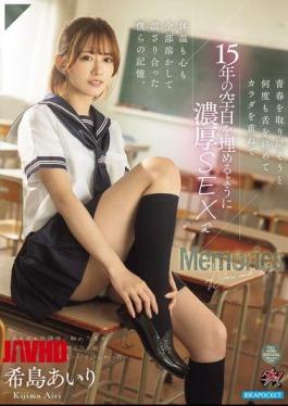 DASS-638 In An Attempt To Recapture Our Youth, We Repeatedly Entangled Our Tongues And Bodies, Filling The Gap Of 15 Years With Passionate Sex That Melted Our Body Temperature And Hearts, And Our Memories Intermingled. Airi Kijima