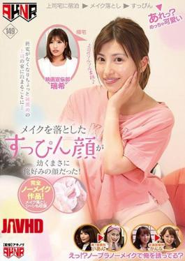 Mosaic FSET-769 The Last Electricity Disappeared And Staying At The House Of A Boss Who Is A Little Beautiful ... The Face Where The Makeup Was Dropped Was Just My Face Of Preference!