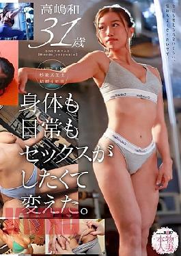 SDNM-535 A Prizewinner In The Bikini Division Of A Famous Body Contest. A Part-time Housewife Builds A Beautiful Body To Solve Her Lack Of Sex. Takashima Kazu, 31, AV DEBUT