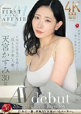English Sub JUQ-705 First Affair-First Affair 01- A 'lost Lamb' Married Woman Who Has Been Having An Affair For 6 Years. Kasumi Amamiya 30 Years Old AV Debut