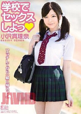 Mosaic SOE-399 Ozawa Rina Tsu True To Sex At School
