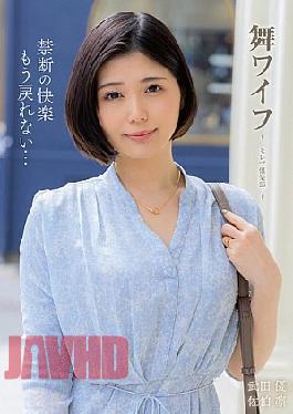 ARSO-25197 Mai Wife Celebrity Club 197