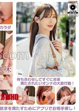 HTTM-007 A Beautiful Married Woman Who Was Picked Up On SNS Was Excited By The Body Of A Man Other Than Her Husband And Revealed Her Erotic Nature! Nia