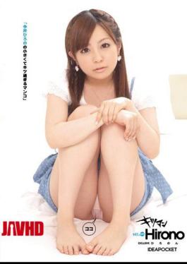 Mosaic IPTD-632 "Small And Too Tight Pussy Hirono Imai"